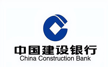 长寿建设银行信用贷款需要什么条件？建行信贷办理流程和注意事项！