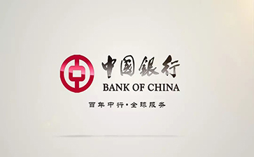 长寿中国银行信用贷款详细攻略（额度，利率，申请条件，还款方式）