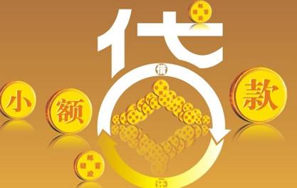 长寿万达贷近期审核好通过？提交放款多久能到账？