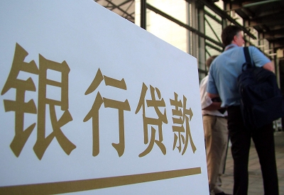 长寿公积金信用贷款申请指南：利率、流程全解析